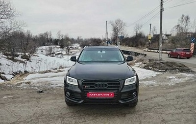 Audi Q5, 2014 год, 2 000 000 рублей, 1 фотография