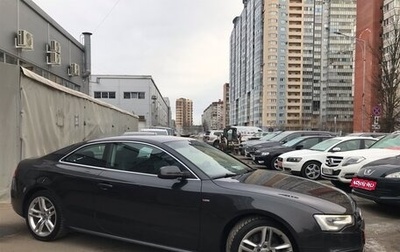 Audi A5, 2016 год, 2 099 000 рублей, 1 фотография
