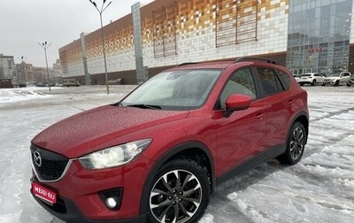 Mazda CX-5 II, 2013 год, 1 940 000 рублей, 1 фотография