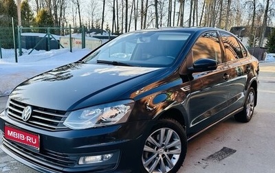 Volkswagen Polo VI (EU Market), 2020 год, 1 290 000 рублей, 1 фотография
