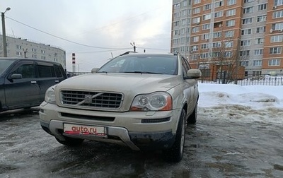 Volvo XC90 II рестайлинг, 2007 год, 1 000 000 рублей, 1 фотография