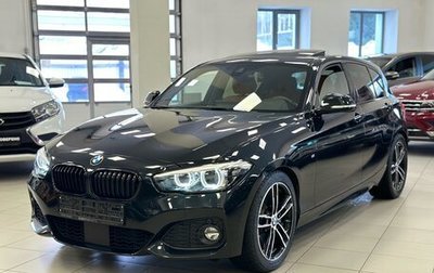 BMW 1 серия, 2019 год, 3 850 000 рублей, 1 фотография