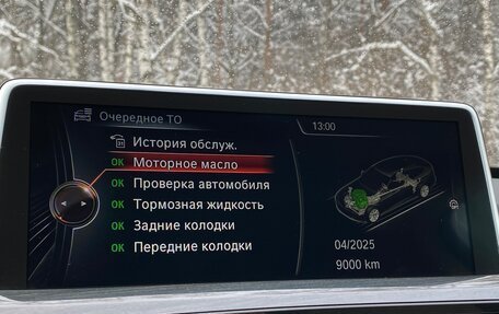 BMW 3 серия, 2014 год, 1 950 000 рублей, 14 фотография