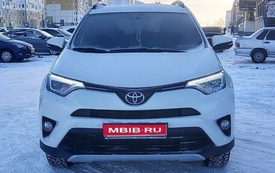 Toyota RAV4, 2016 год, 2 700 000 рублей, 1 фотография