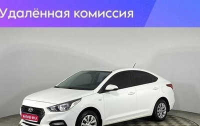Hyundai Solaris II рестайлинг, 2017 год, 1 455 000 рублей, 1 фотография