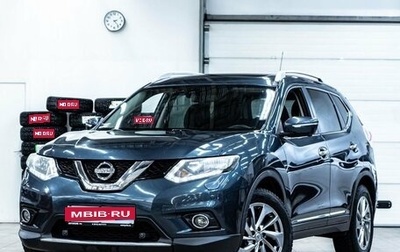Nissan X-Trail, 2015 год, 1 899 000 рублей, 1 фотография
