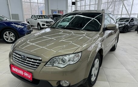 Subaru Outback III, 2008 год, 1 290 000 рублей, 1 фотография