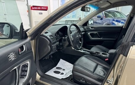 Subaru Outback III, 2008 год, 1 290 000 рублей, 5 фотография