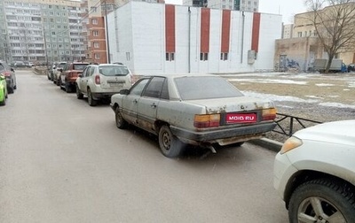 Audi 100, 1986 год, 50 000 рублей, 1 фотография