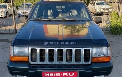 Jeep Grand Cherokee, 1998 год, 900 000 рублей, 1 фотография
