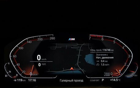 BMW 7 серия, 2019 год, 5 750 000 рублей, 14 фотография
