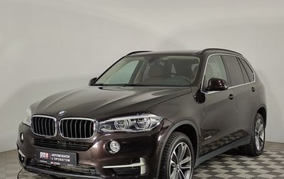 BMW X5, 2015 год, 3 999 000 рублей, 1 фотография