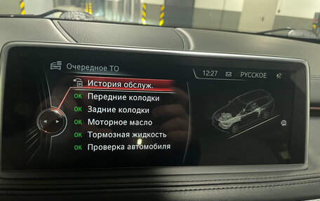 BMW X5, 2015 год, 4 500 000 рублей, 19 фотография