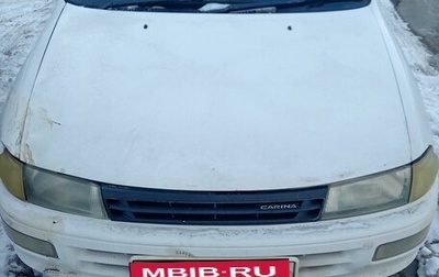 Toyota Carina, 1993 год, 190 000 рублей, 1 фотография