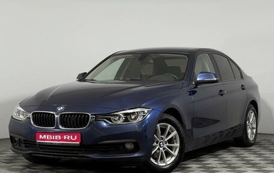 BMW 3 серия, 2017 год, 1 921 000 рублей, 1 фотография