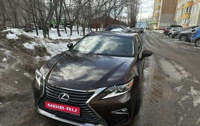 Lexus ES VII, 2015 год, 2 850 000 рублей, 1 фотография