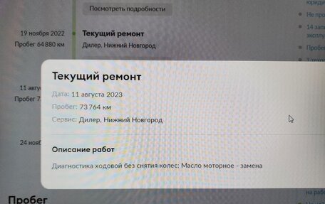 Hyundai Sonata VII, 2018 год, 2 100 000 рублей, 14 фотография