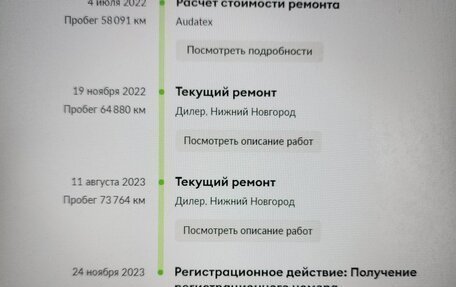 Hyundai Sonata VII, 2018 год, 2 100 000 рублей, 15 фотография
