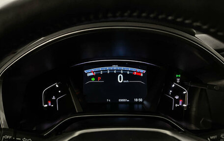 Honda CR-V IV, 2020 год, 4 299 000 рублей, 11 фотография