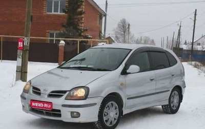 Nissan Tino, 1999 год, 335 000 рублей, 1 фотография