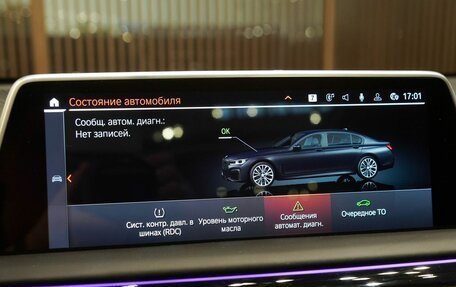 BMW 7 серия, 2020 год, 11 120 000 рублей, 28 фотография