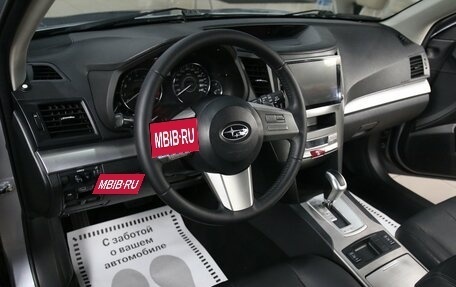 Subaru Outback IV рестайлинг, 2011 год, 1 349 000 рублей, 11 фотография