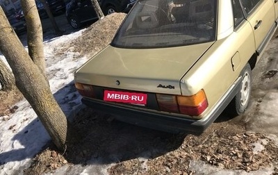 Audi 100, 1984 год, 110 000 рублей, 1 фотография