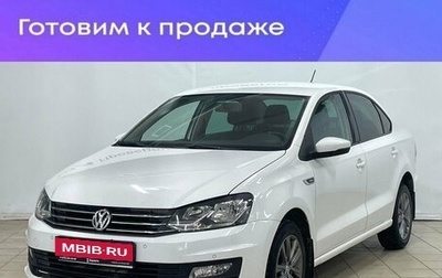 Volkswagen Polo VI (EU Market), 2020 год, 1 629 900 рублей, 1 фотография