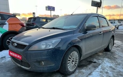 Ford Focus II рестайлинг, 2011 год, 715 000 рублей, 1 фотография