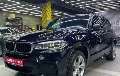BMW X5, 2017 год, 3 990 000 рублей, 1 фотография