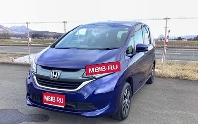 Honda Freed II, 2019 год, 1 194 000 рублей, 1 фотография