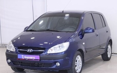 Hyundai Getz I рестайлинг, 2007 год, 685 000 рублей, 1 фотография