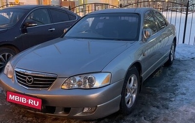 Mazda Millenia I рестайлинг, 2001 год, 380 000 рублей, 1 фотография