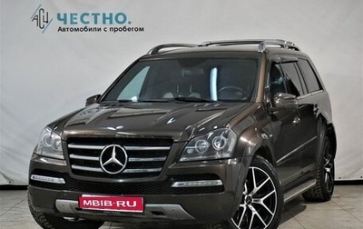 Mercedes-Benz GL-Класс, 2012 год, 2 399 000 рублей, 1 фотография
