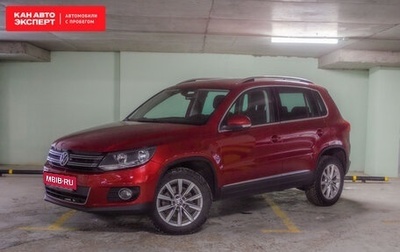 Volkswagen Tiguan I, 2011 год, 1 299 143 рублей, 1 фотография