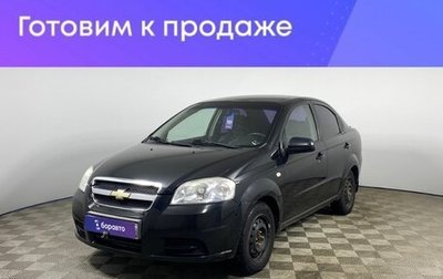 Chevrolet Aveo III, 2010 год, 630 000 рублей, 1 фотография