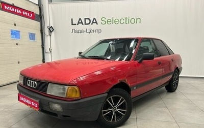 Audi 80, 1990 год, 189 000 рублей, 1 фотография