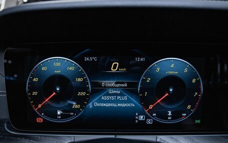 Mercedes-Benz E-Класс, 2023 год, 9 887 000 рублей, 20 фотография