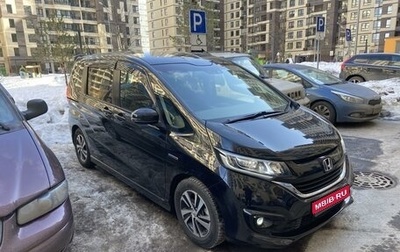 Honda Freed II, 2017 год, 1 795 000 рублей, 1 фотография
