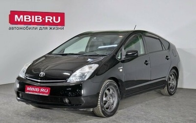 Toyota Prius, 2008 год, 1 120 000 рублей, 1 фотография