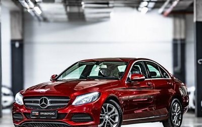 Mercedes-Benz C-Класс, 2014 год, 1 948 000 рублей, 1 фотография