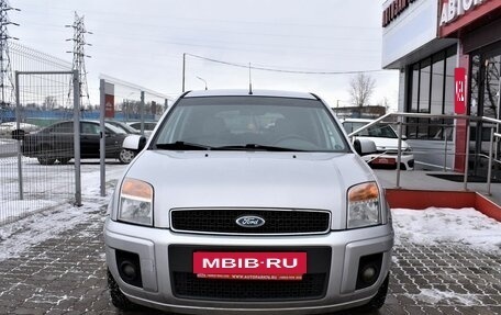 Ford Fusion I, 2007 год, 216 532 рублей, 2 фотография