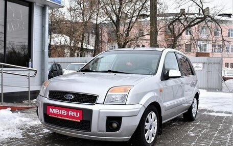 Ford Fusion I, 2007 год, 216 532 рублей, 5 фотография