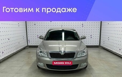 Skoda Octavia, 2011 год, 1 099 000 рублей, 1 фотография