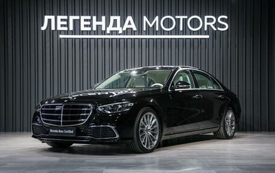 Mercedes-Benz S-Класс, 2021 год, 15 950 000 рублей, 1 фотография