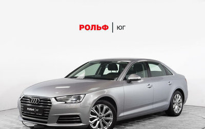 Audi A4, 2015 год, 2 097 000 рублей, 1 фотография