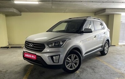 Hyundai Creta I рестайлинг, 2016 год, 1 465 693 рублей, 1 фотография
