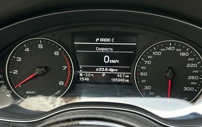 Audi A6, 2016 год, 2 500 000 рублей, 1 фотография
