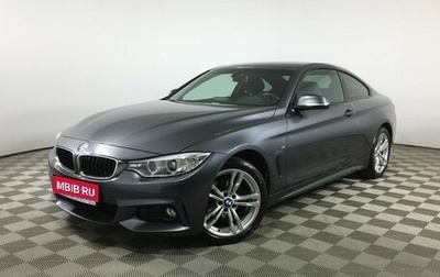 BMW 4 серия, 2014 год, 3 160 000 рублей, 1 фотография
