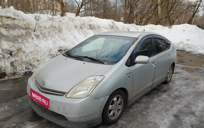 Toyota Prius, 2006 год, 650 000 рублей, 1 фотография